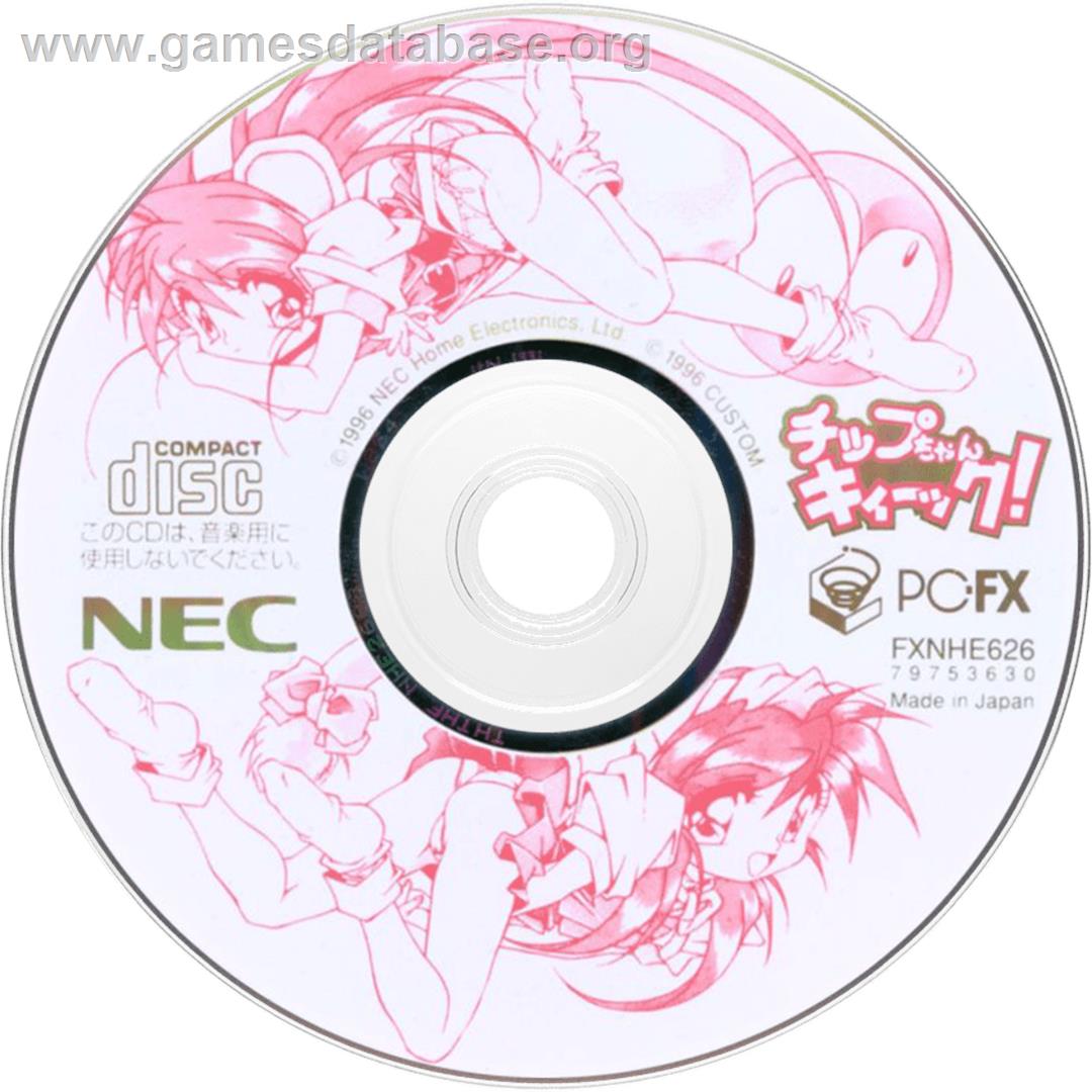 Chip Chan Kick! - NEC PC-FX - Artwork - CD
