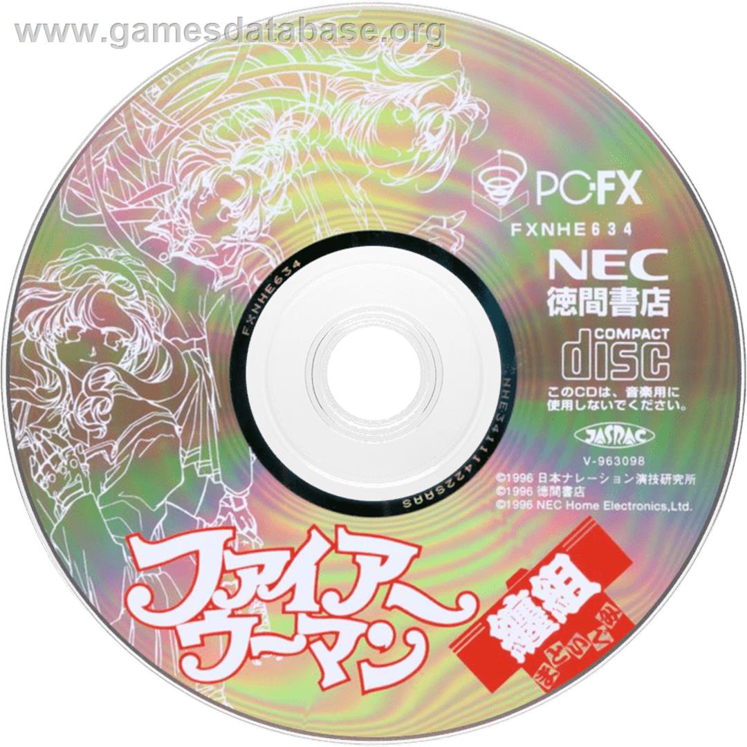 Fire Woman - Matoi-gumi - NEC PC-FX - Artwork - CD