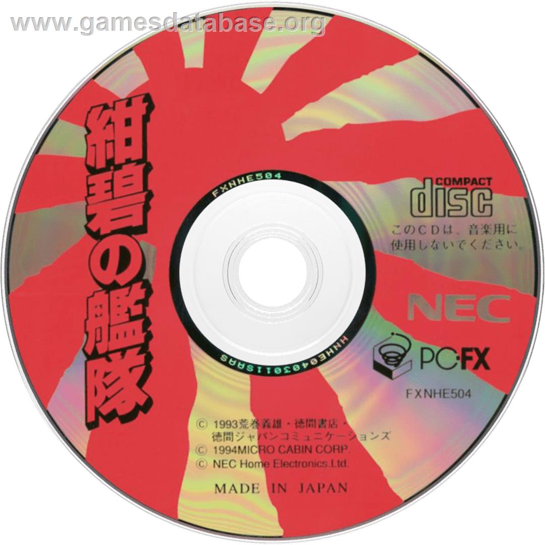Konpeki No Kantai - NEC PC-FX - Artwork - CD