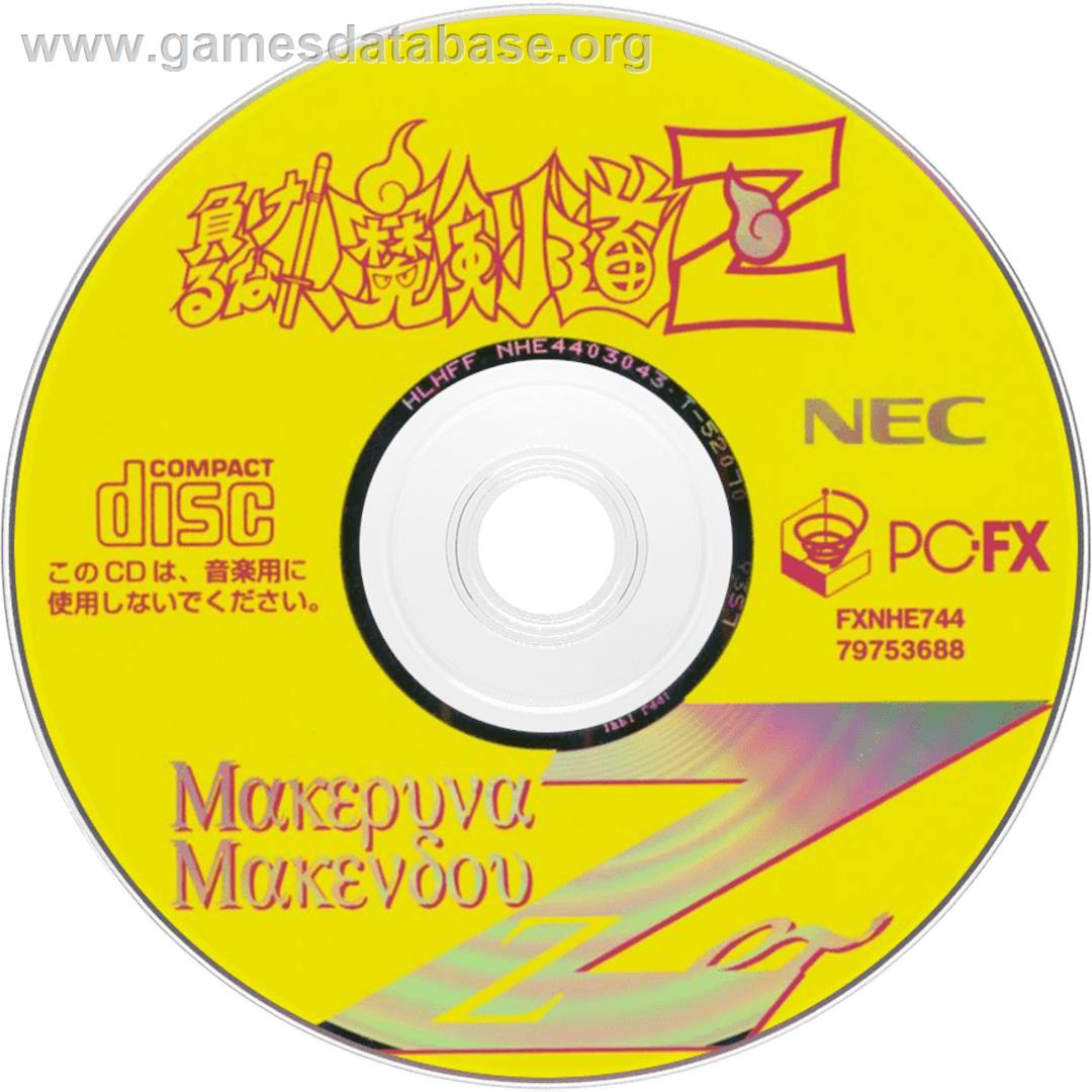 Makeruna! Makendou Z - NEC PC-FX - Artwork - CD