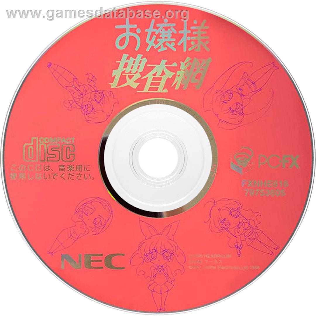 Ojousama Sousamou - NEC PC-FX - Artwork - CD