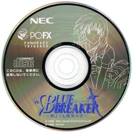 Artwork on the Disc for Blue Breaker: Ken yori mo Hohoemi o on the NEC PC-FX.