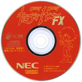 Artwork on the Disc for Cutey Honey on the NEC PC-FX.