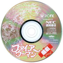 Artwork on the Disc for Fire Woman - Matoi-gumi on the NEC PC-FX.