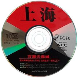 Artwork on the Disc for Shanghai The Great Wall on the NEC PC-FX.