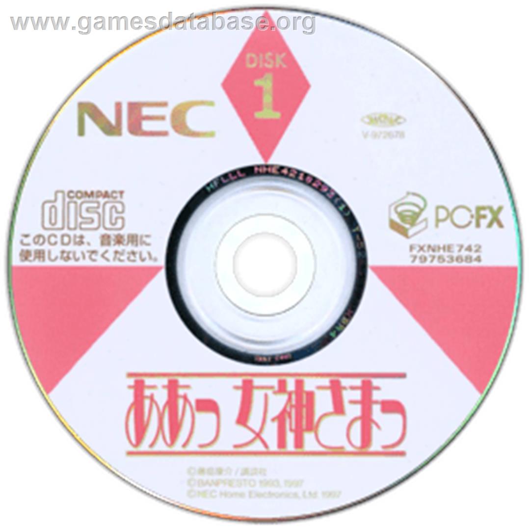 Aa! Megami Sama - NEC PC-FX - Artwork - Disc