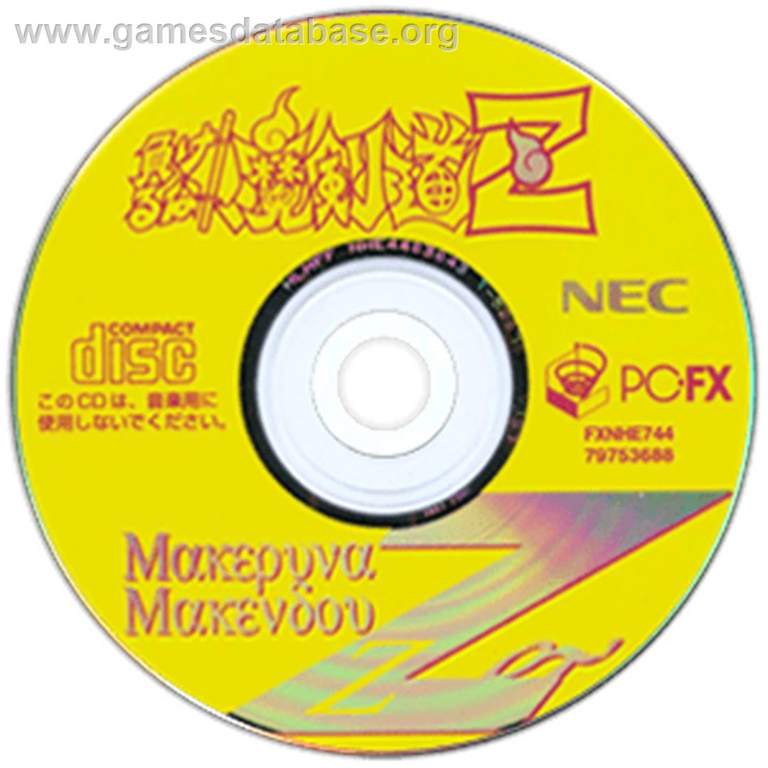 Makeruna! Makendou Z - NEC PC-FX - Artwork - Disc