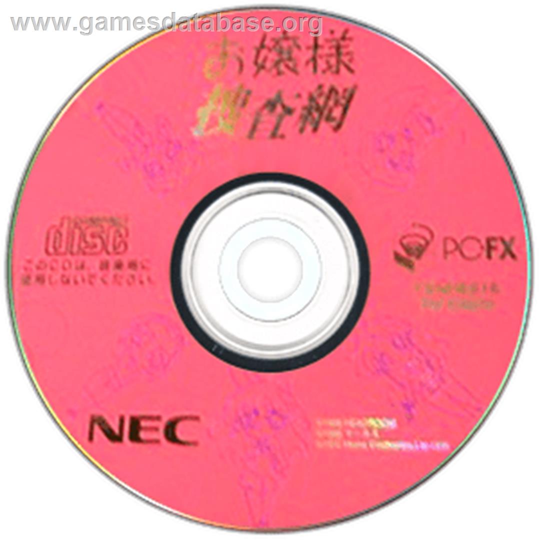 Ojousama Sousamou - NEC PC-FX - Artwork - Disc