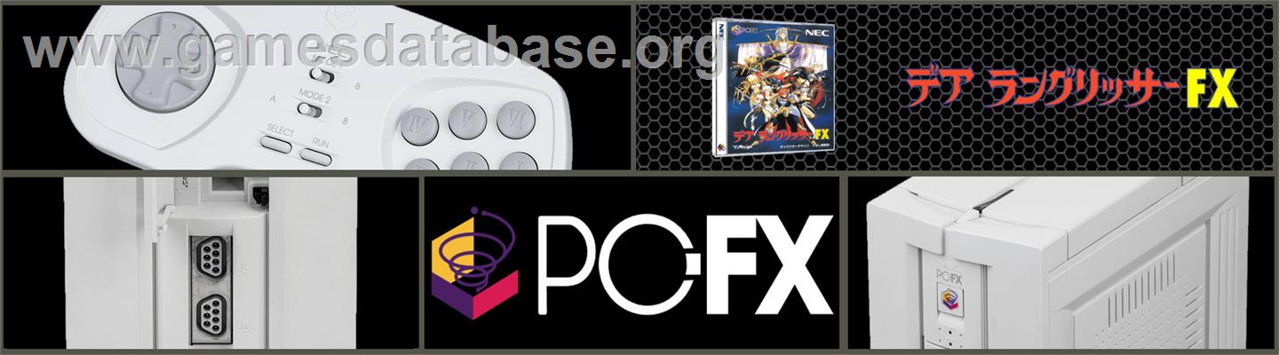 Der Langrisser FX - NEC PC-FX - Artwork - Marquee