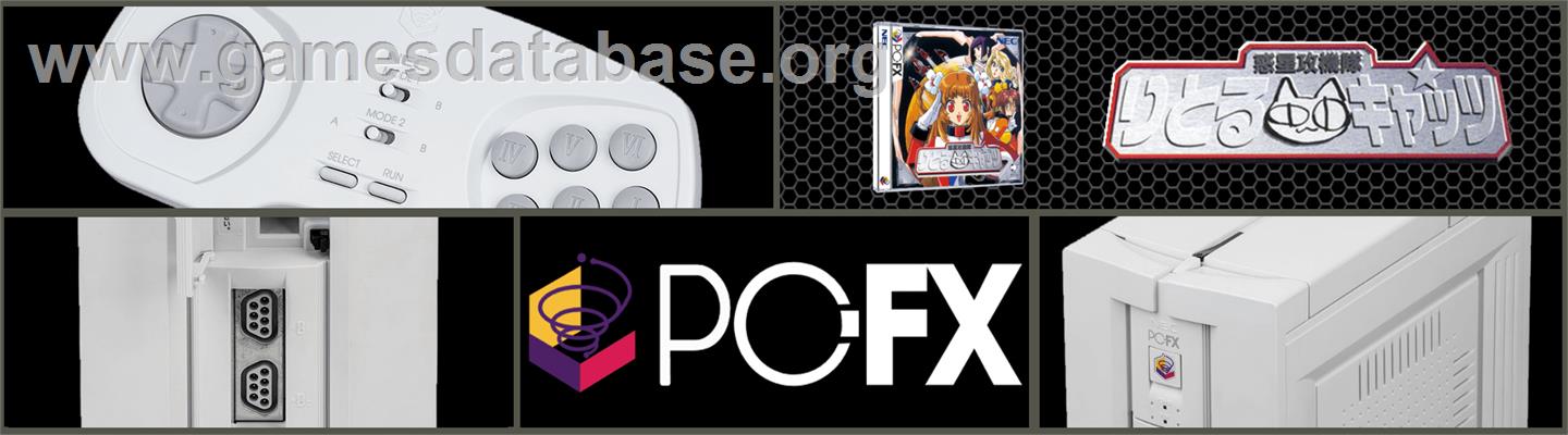 Wakusei Kgekitai - Little Cats - NEC PC-FX - Artwork - Marquee