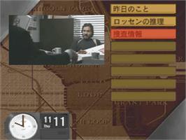 In game image of J.b. Harold - Blue Chicago Blues on the NEC PC-FX.