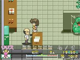 In game image of Megami Tengoku 2 on the NEC PC-FX.