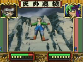 In game image of Tengai Makyu Karakuri Kakutouden on the NEC PC-FX.