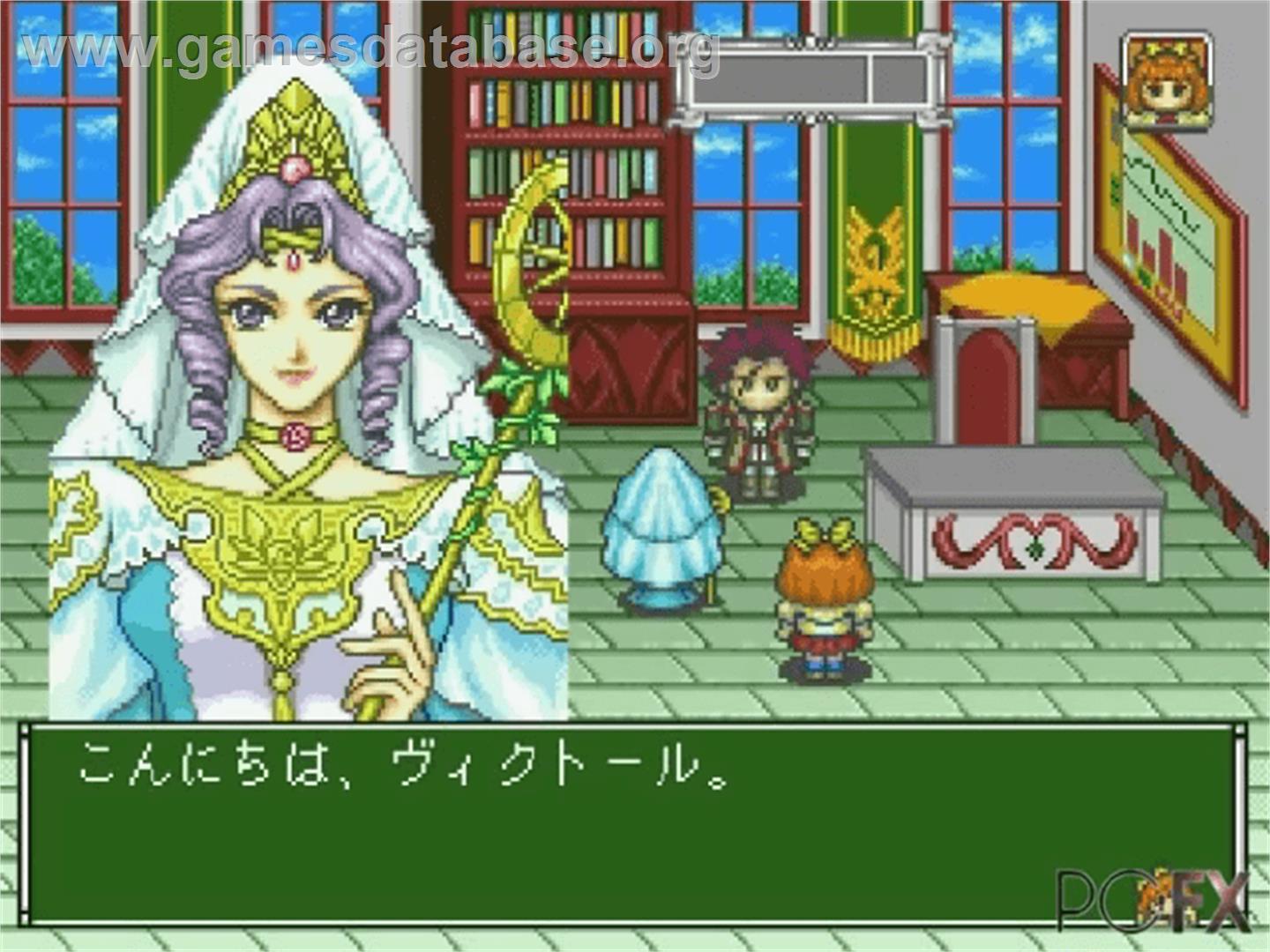 Angelique Special 2 - NEC PC-FX - Artwork - In Game