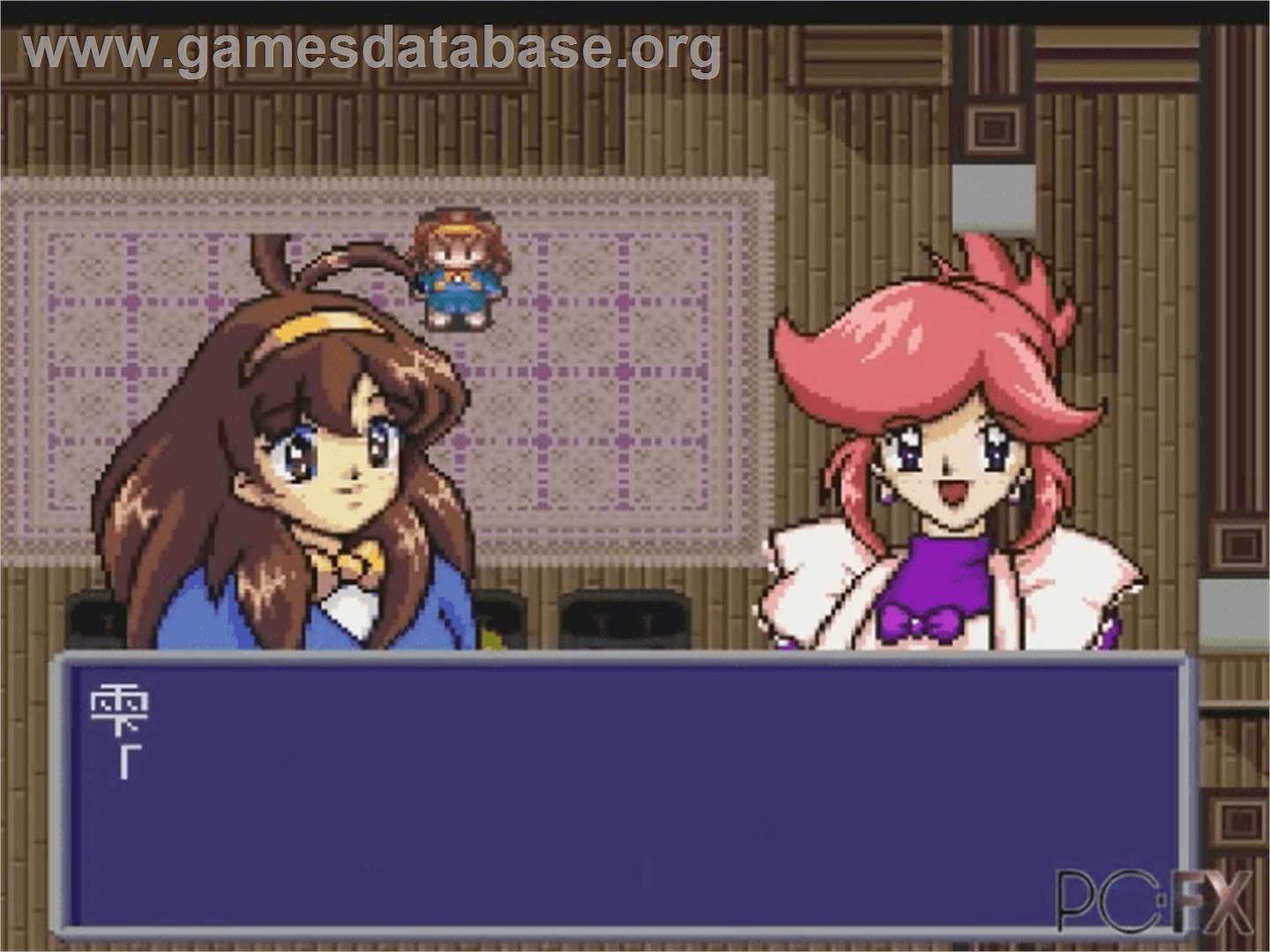Makeruna! Makendou Z - NEC PC-FX - Artwork - In Game