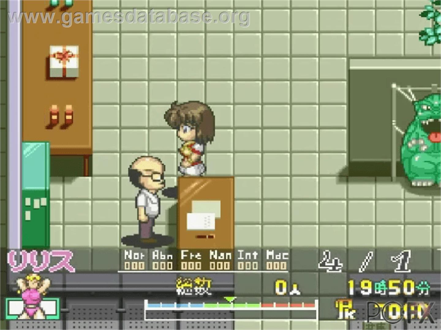 Megami Tengoku 2 - NEC PC-FX - Artwork - In Game