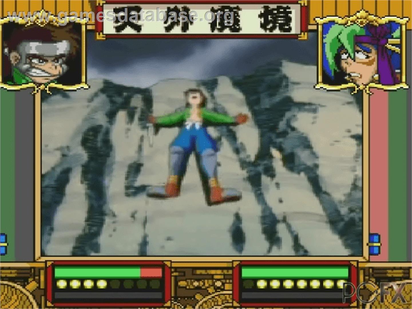 Tengai Makyu Karakuri Kakutouden - NEC PC-FX - Artwork - In Game