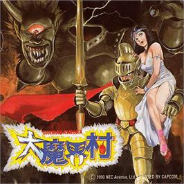 Box cover for Daimakai Mura on the NEC SuperGrafx.