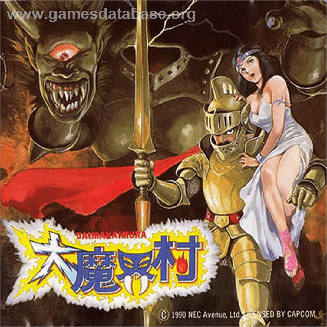 Daimakai Mura - NEC SuperGrafx - Artwork - Box