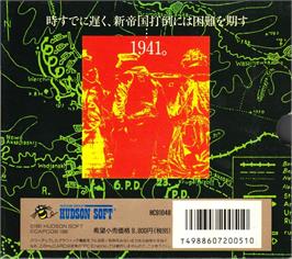 Box back cover for 1941 - Counter Attack on the NEC SuperGrafx.