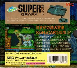 Box back cover for Daimakai Mura on the NEC SuperGrafx.