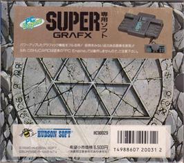 Box back cover for Madou King Granzort on the NEC SuperGrafx.