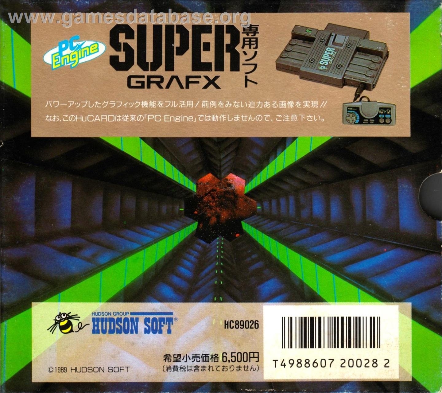 Battle Ace - NEC SuperGrafx - Artwork - Box Back