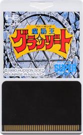 Cartridge artwork for Madou King Granzort on the NEC SuperGrafx.