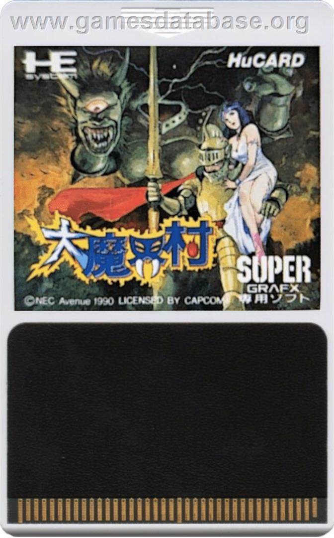 Daimakai Mura - NEC SuperGrafx - Artwork - Cartridge