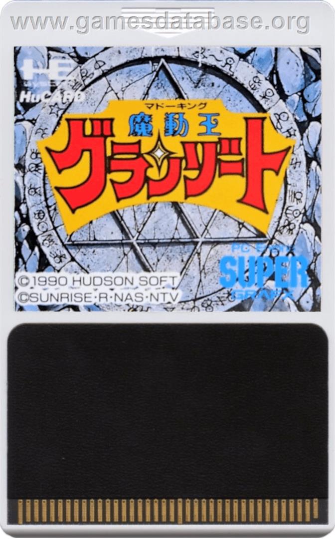 Madou King Granzort - NEC SuperGrafx - Artwork - Cartridge
