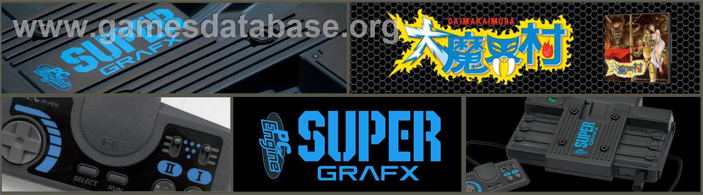 Daimakai Mura - NEC SuperGrafx - Artwork - Marquee