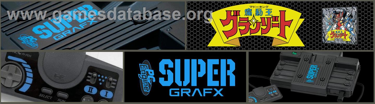 Madou King Granzort - NEC SuperGrafx - Artwork - Marquee