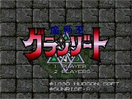 Title screen of Madou King Granzort on the NEC SuperGrafx.