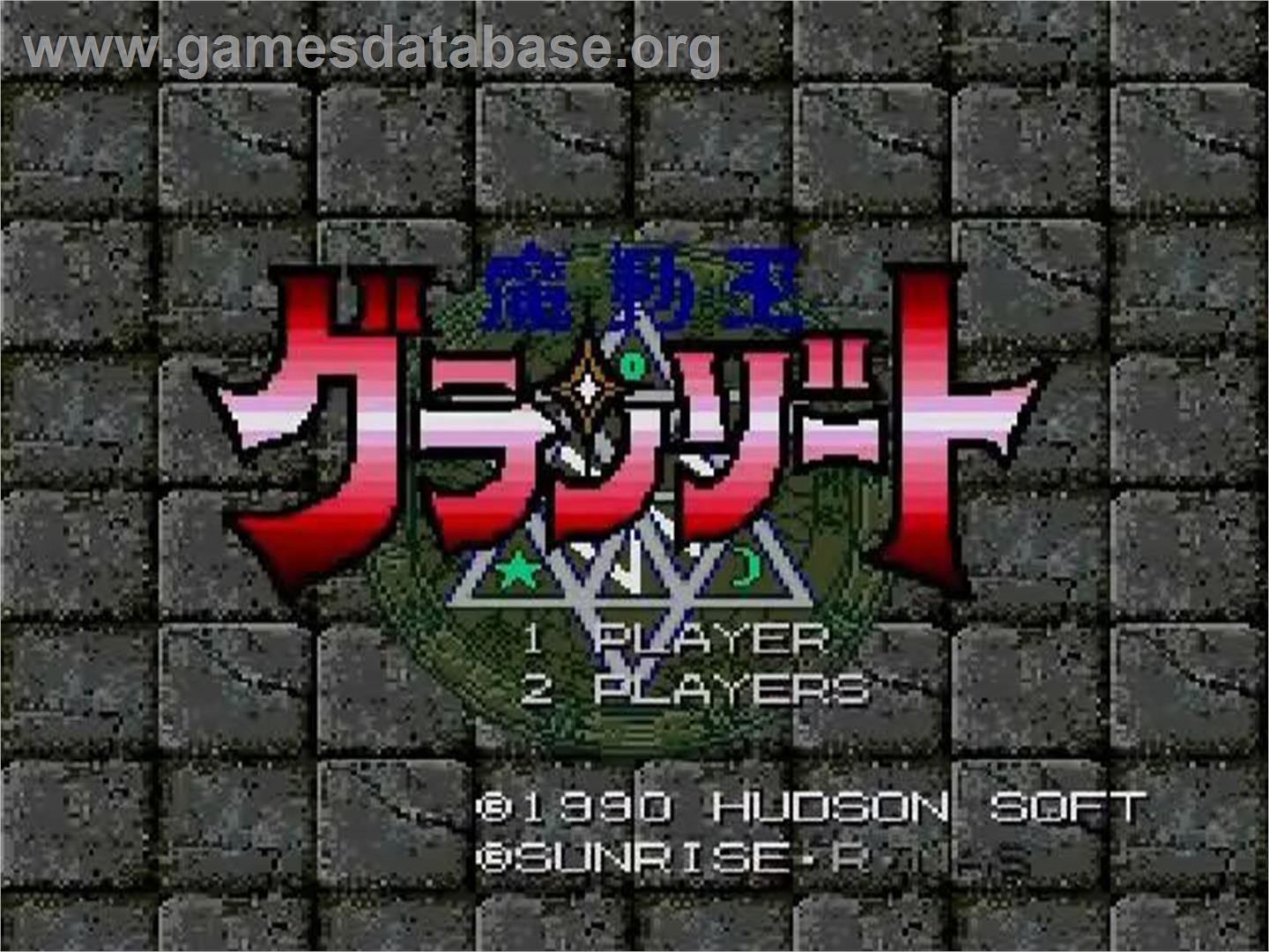 Madou King Granzort - NEC SuperGrafx - Artwork - Title Screen