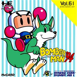 Box cover for Bomberman '94 on the NEC TurboGrafx-16.