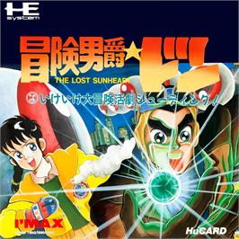 Box cover for Bouken Danshaku Don - The Lost Sunheart on the NEC TurboGrafx-16.