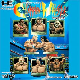 Box cover for Champion Wrestler on the NEC TurboGrafx-16.