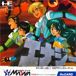 Box cover for Energy on the NEC TurboGrafx-16.