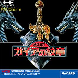 Box cover for Gaia No Monshou on the NEC TurboGrafx-16.