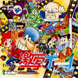 Box cover for Gekibo - Gekisha Boy on the NEC TurboGrafx-16.