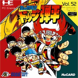 Box cover for Honoo No Toukyuuji Dodge Danpei on the NEC TurboGrafx-16.