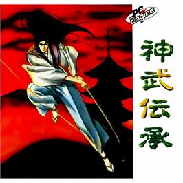 Box cover for Jinmu Denshou on the NEC TurboGrafx-16.