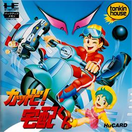 Box cover for Kattobi! Takuhai Kun on the NEC TurboGrafx-16.