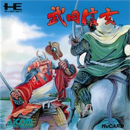 Box cover for Takeda Shingen on the NEC TurboGrafx-16.
