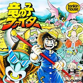 Box cover for Tatsu No Ko Fighter on the NEC TurboGrafx-16.