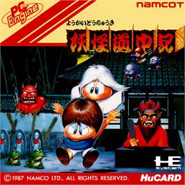 Box cover for Youkai Douchuuki on the NEC TurboGrafx-16.