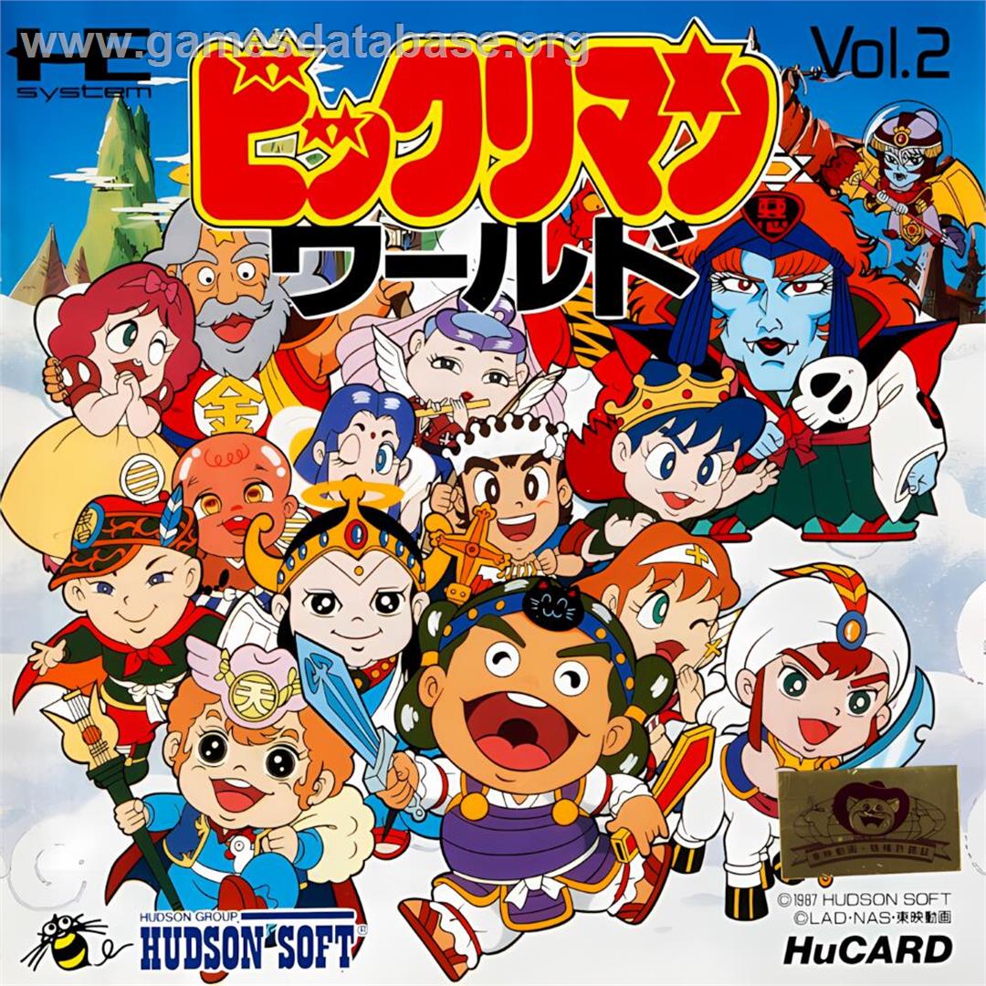 Bikkuriman World - NEC TurboGrafx-16 - Artwork - Box