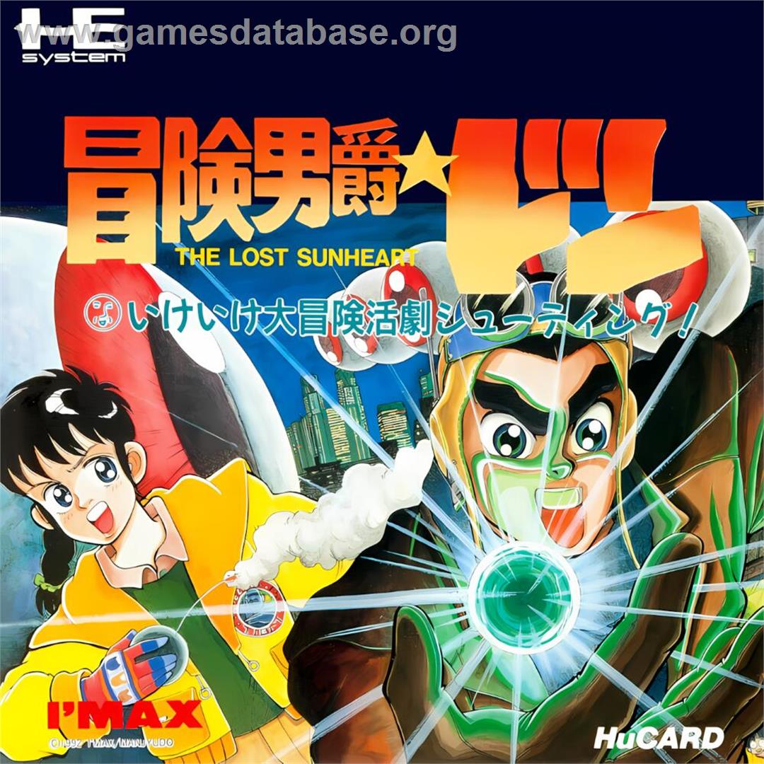 Bouken Danshaku Don - The Lost Sunheart - NEC TurboGrafx-16 - Artwork - Box