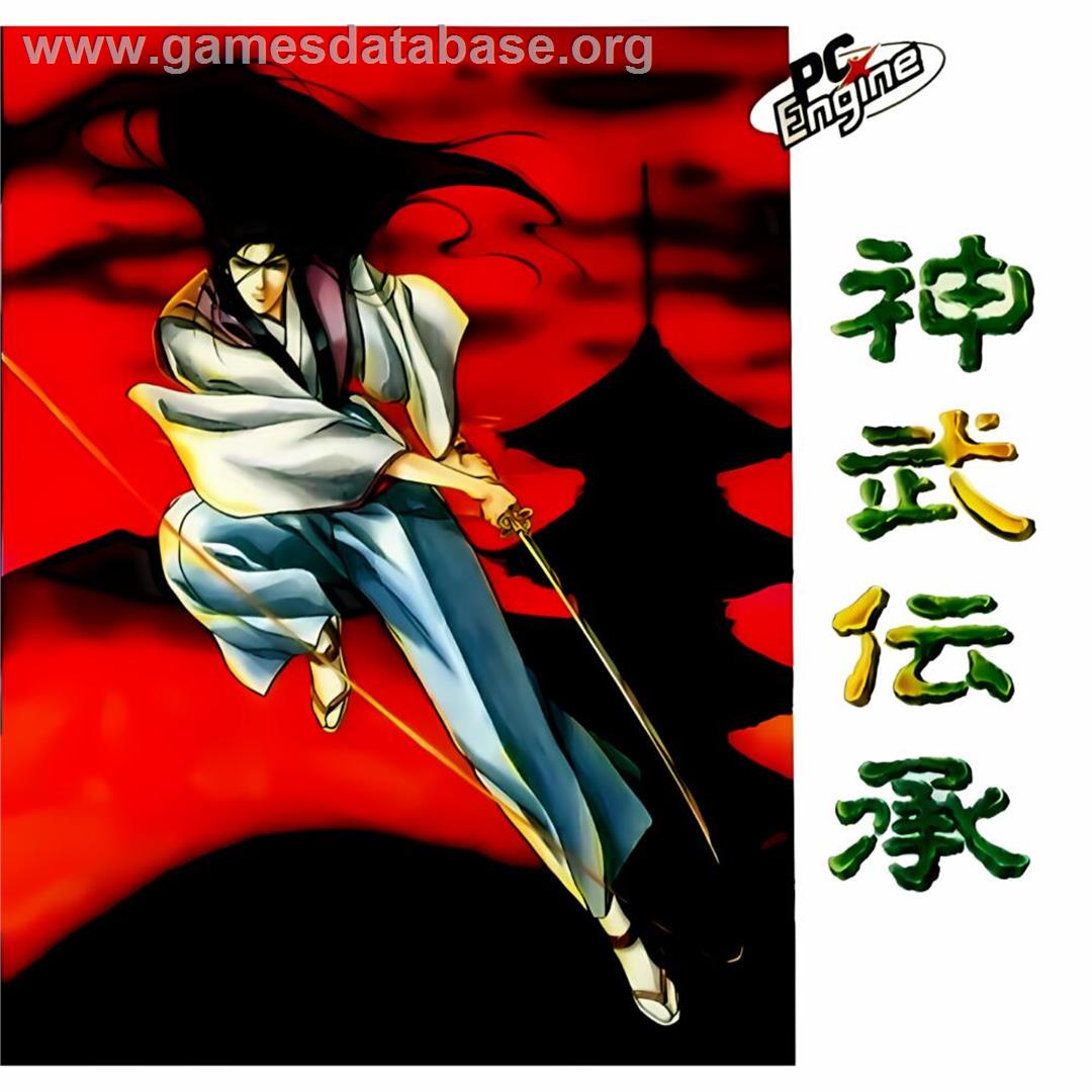Jinmu Denshou - NEC TurboGrafx-16 - Artwork - Box