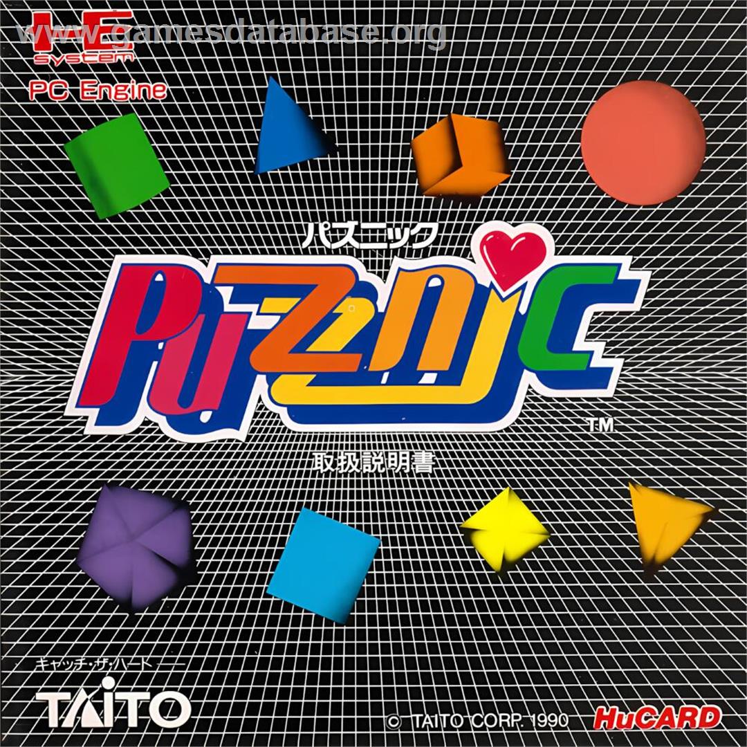 Puzznic - NEC TurboGrafx-16 - Artwork - Box